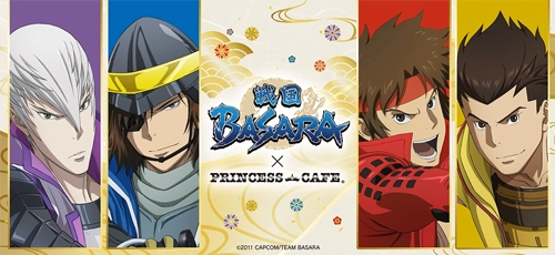 戦国BASARA
